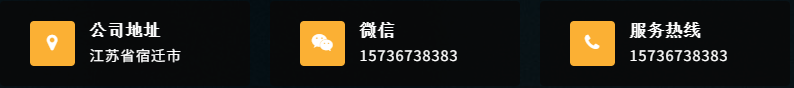 联系方式